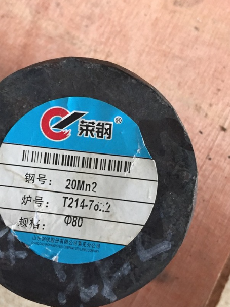 射阳20Mn2合金结构钢